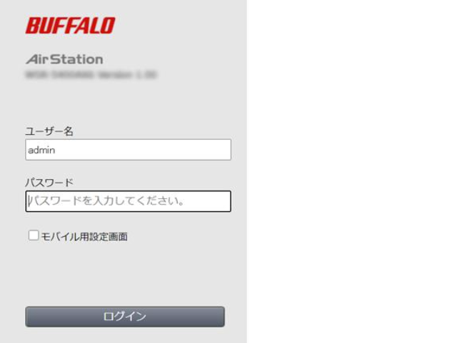 buffalo login