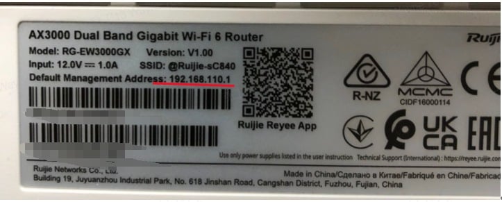 ruijie router label