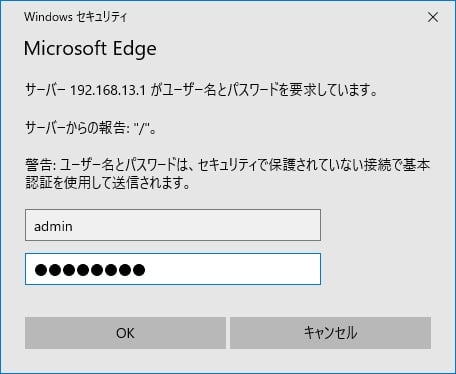 192.168.13.1 login page