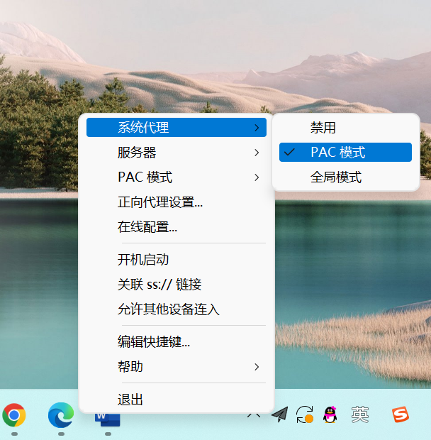 Finally, right-click the Shadowsocks icon, select System Proxy → PAC Mode