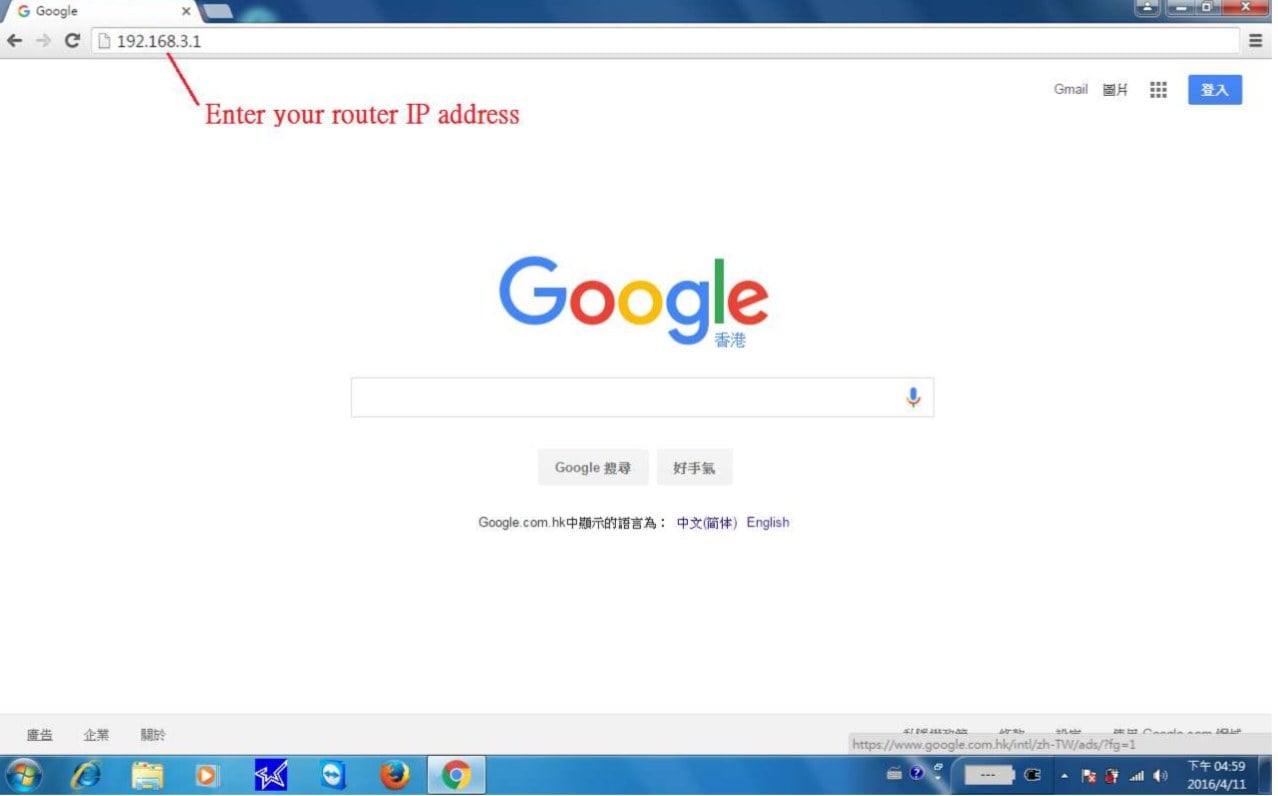 enter huaweilogin ip