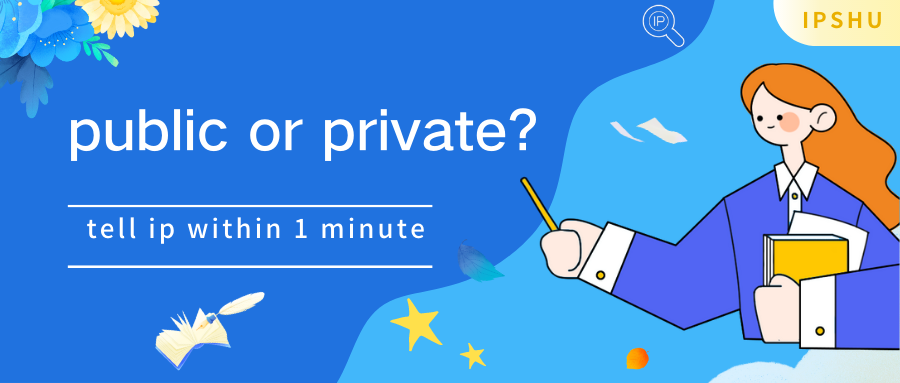 How do I know if an IP address is public or private within 1 minute？